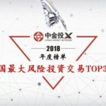 rp_2018vcdealstop30-324x235.jpg