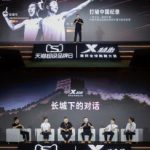 ã€Šç ´å›½å®¶çºªå½•ã€ç©¿ç€çŽ‡ç¬¬ä¸€ï¼Œç‰¹æ­¥å“ç‰Œæˆ˜ç•¥å‡çº§æˆæžœå‘å¸ƒã€‹
