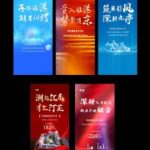 äº”å­é½è½ï½œç“´å¯“å›½é™…ç§Ÿèµç¤¾åŒºç‰ˆå›¾å†æ‰©