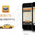 ä¸­å›½äººå¯¿å‘æ»´æ»´å‡ºè¡Œæ³¨èµ„6äº¿ç¾Žå…ƒ