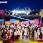 希尔顿集团旗下大湾区11家酒店è”åˆæ‰“é€ ä¸°å¯Œå¤šå…ƒçš„