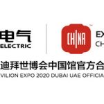 上海电气å‚建临港自贸区ä¸è¿é‡1å·çº¿å…¨çº¿å¼€é€š