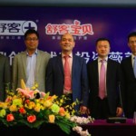å…°é¦¨äºšæ´²å‚ä¸Žè–‡ç¾Žå§¿Bè½®èžèµ„