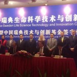 ä¸­å›½-ç‘žå…¸æŠ€æœ¯ä¸Žåˆ›æ–°åŸºé‡‘ç›®æ ‡å‹Ÿé›†100äº¿å…ƒ å¼•è¿›ç‘žå…¸é«˜æ–°ç§‘æŠ€