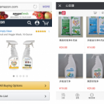 ç¾Žå›½iGozençš„æœ‰æœºæ¸…æ´äº§å“è¢«åŒ—äº¬å¿ƒå®‰åº·å…¬å¸å¤åˆ¶