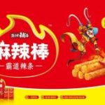 ç›æ´¥é“ºå­éº»è¾£æ£’ç«çƒ­æ¥è¢­ï¼Œç²¾å·¥ç»†ä½œ