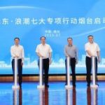 å·¥èµ‹å±±ä¸œ â€“ æµªæ½®äº‘æ´²èµ‹èƒ½çƒŸå°åˆ¶é€ ä¸šå†ä¸Šâ€œæ–°å°é˜¶â€