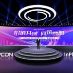ä¸­æŽ§æŠ€æœ¯å‘å¸ƒInPlant SCADA 2024æ–°ç‰ˆæœ¬ï¼šå…è´¹æŽˆæƒåŠ é€Ÿç»„æ€è½¯ä»¶å‘å±•æµªæ½®