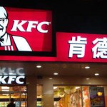 ä¸­æŠ•ã€KKRæ¬²æ”¶è´­ç™¾èƒœä¸­å›½
