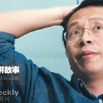 å‘¨é¸¿ç¥Žè®²æ•…äº‹