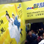 网络招è˜ä¸šçš„进化方å‘