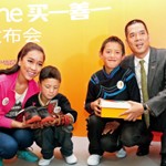 361Â°ï¼šâ€œä¹°ä¸€å–„ä¸€â€çš„æŒç»­æ€§å…¬ç›Š