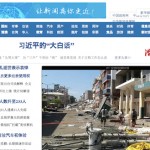 æ–°åŽç½‘å¯åŠ¨ä¸Šæµ·IPO æ‹Ÿå‹Ÿèµ„15äº¿å…ƒ